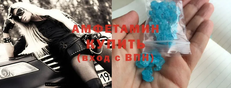 АМФ VHQ Кодинск