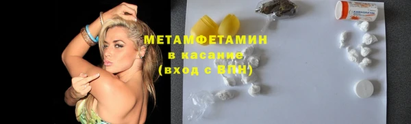 COCAINE Богородицк