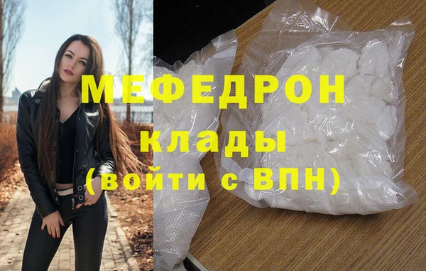 COCAINE Богородицк